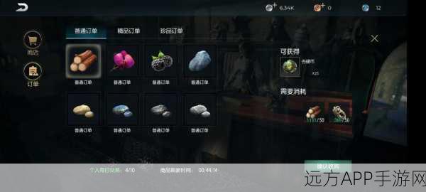 黑暗与光明手游，全面掌握诱捕箭矢制作秘籍，成为狩猎大师！
