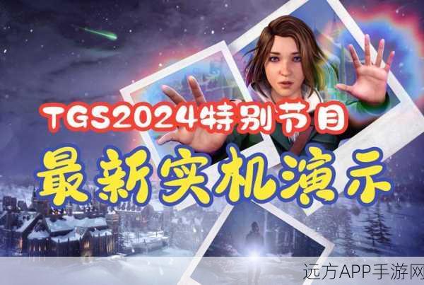 揭秘2D潜行新游双重命运,潜行者的极限挑战与策略盛宴