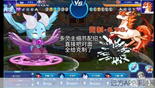 洛克王国深度攻略,多灵主合成秘籍,从零打造合成大师