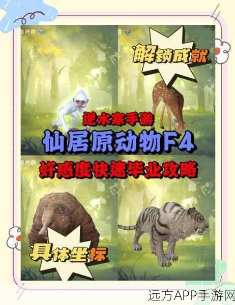 原神小精灵获取全攻略,解锁专属萌宠,共赴奇幻冒险之旅