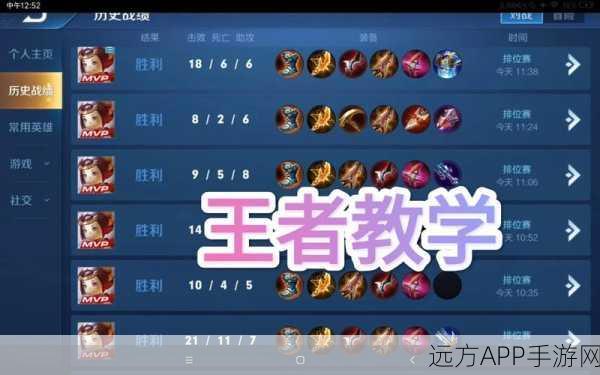 王者荣耀孙悟空极限连招秘籍,解锁致命一击的赛场杀招