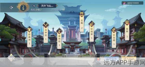 剑侠世界3秘籍效果全揭秘,助你称霸武林之巅