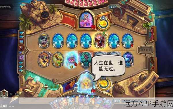 炉石传说,揭秘6000尘高效上分卡组,登顶天梯不是梦!