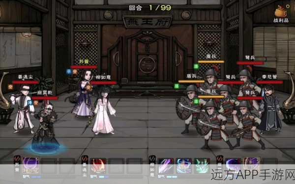 烟雨江湖燕王府探秘,钥匙碎片获取全攻略及隐藏挑战揭秘