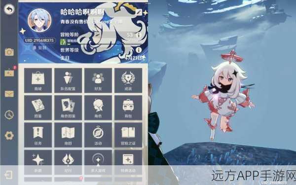 原神神樱大祓祭神奏任务全解析，步骤细节与高效速通技巧