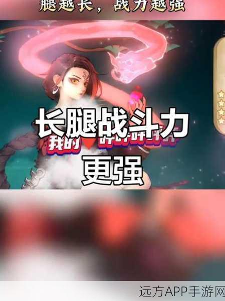 古剑奇谭手游,七剑传说荣耀赛,探寻千年剑灵的终极对决