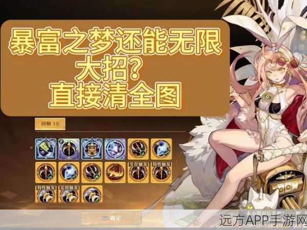 无尽梦回新手必看,开荒全攻略,助你快速上手!
