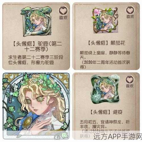 麦克的甜蜜挑战，第五人格蛋糕DIY工坊全攻略及赛事详解