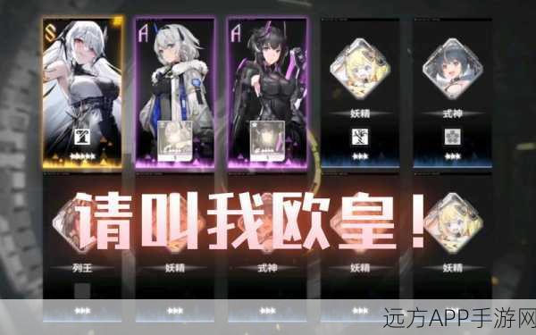 深空之眼，哈迪斯最强阵容搭配与战斗策略揭秘