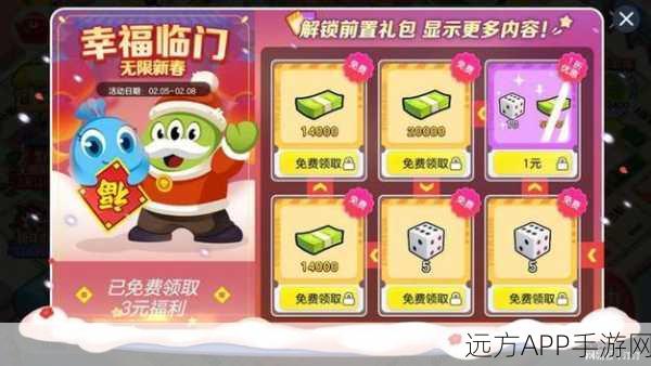 揭秘球球大作战金蘑菇的秘密,财富与荣耀的竞技之路