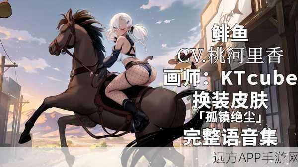 碧蓝航线深海潜航全攻略,解锁神秘海域,探索未知宝藏
