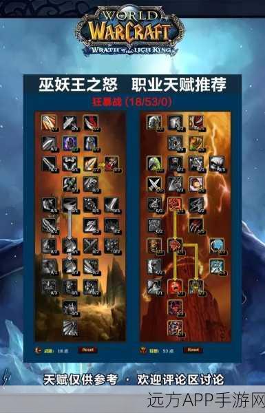 魔兽世界玩家必看,雷霆崖战袍获取全攻略及细节揭秘