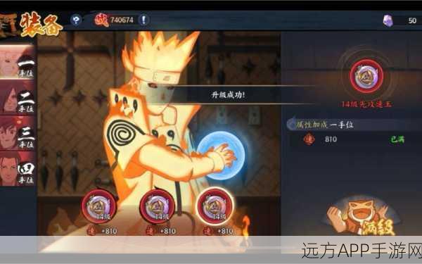 火影忍者OL精炼大揭秘,90个中级精炼4上7,真的亏了吗?