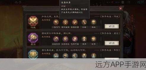 太史慈战力飙升秘籍，三国志战略版太史慈战法兵书加点深度剖析