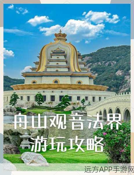观音庇佑,制霸西游!造梦西游4观音Buff全攻略及实战秘籍