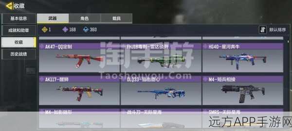 使命召唤手游，朱砂蔷薇珍稀道具获取全攻略
