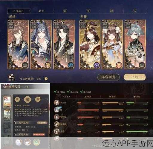 花亦山心之月，寻师求艺副本深度攻略与必胜技巧