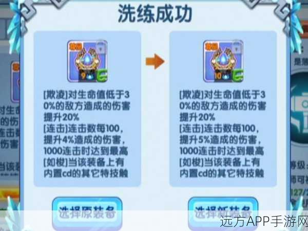 解锁造梦西游OL交易行秘籍，全面指南与实战技巧