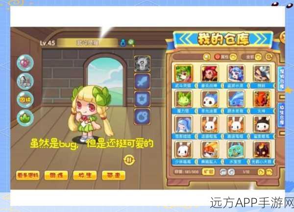 洛克王国跃迁入口全攻略，解锁隐藏通道，速通技巧大揭秘