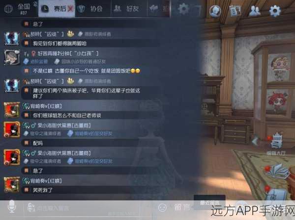第五人格千碎片豪宅揭秘,解锁隐藏购房秘籍!