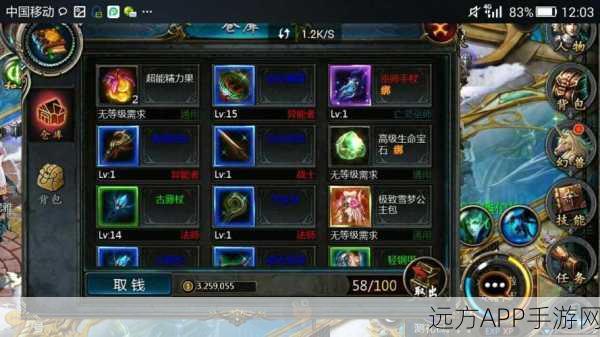 魔域战歌轰鸣,深度解析魔魂追加技巧与竞技盛宴