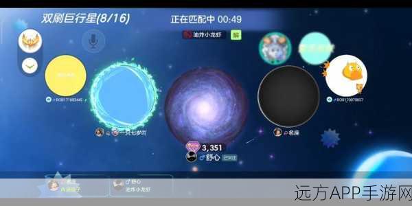 揭秘球球大作战巨星模式,深度解析玩法与攻略