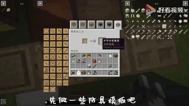 我的世界，植物魔法符文祭坛深度攻略与实战技巧，揭秘最新游戏动态