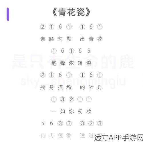 陶笛悠扬,光遇之旅,全面解锁陶笛获取秘籍