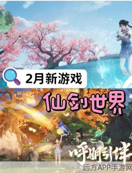 仙剑5前传攻略,资源管理艺术大揭秘,助你畅游仙侠世界