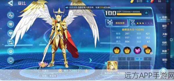 独家揭秘,奥拉星手游盘古技能全解析及高效获取策略