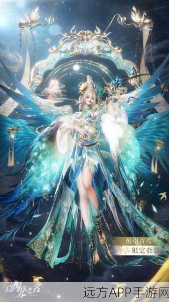 梦幻新诛仙绝美天音角色立绘曝光，细节精致引发热议