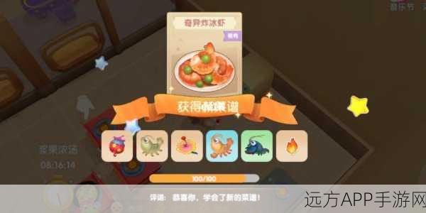 摩尔庄园冰川红虾获取攻略,解锁稀有食材的秘籍