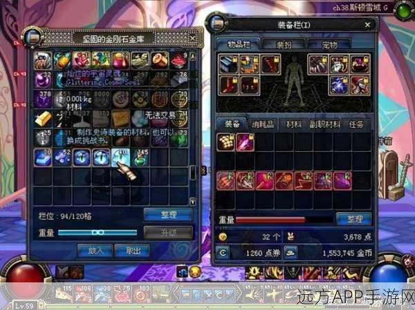 DNF更新揭秘，燃烧恶魔消失之谜与全新挑战来袭