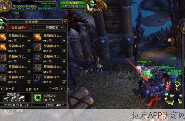 魔兽世界手游版,征服印记获取攻略大揭秘