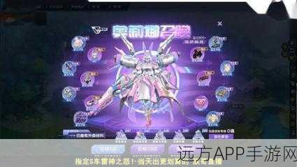 改写，QQ飞车，紫焰战神VS雷诺，燃爆竞速赛场的传奇对决！