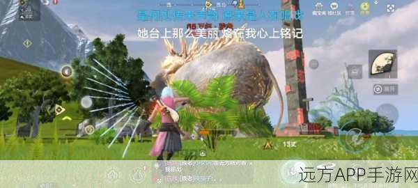 妄想山海,揭秘讹免部落神秘坐标,探索部落特色与独特玩法