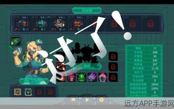 元气骑士机械狂潮,解锁全新挑战,探索机械世界的奥秘!