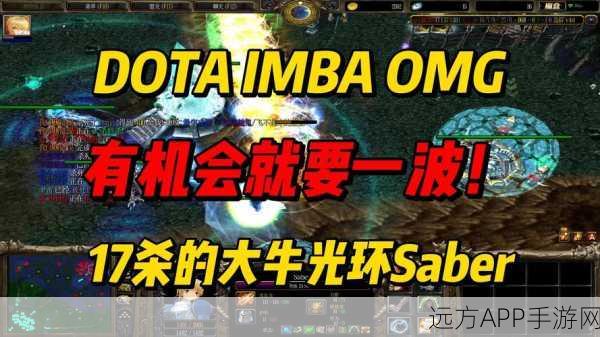 Dota Imba V5系列，热门平台与精彩赛事全解析