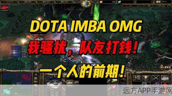 Dota Imba V5系列,热门平台与精彩赛事全解析