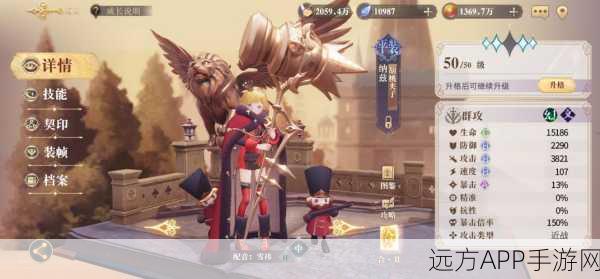 幻书启世录,揭秘曲流殇顶尖竞技场阵容搭配策略