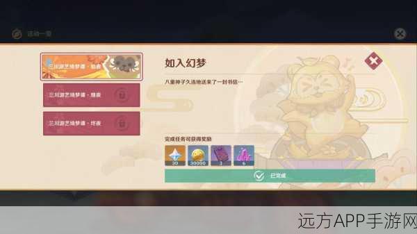 原神丘丘梦工坊,创意工坊大比拼,打造专属梦幻家园攻略