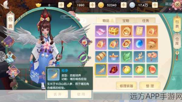 手游神雕侠侣深度攻略,解锁绝情谷挑战,助你轻松闯关