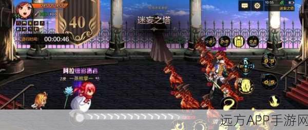 地下城与勇士M，虚妄之塔40层通关攻略大揭秘