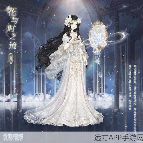 奇迹暖暖大裙子攻略深度解析,揭秘不存在裙装的时尚密码与隐藏挑战