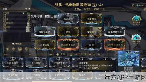 星际战甲雷克斯P终极攻略，配卡秘籍与MOD搭配实战指南