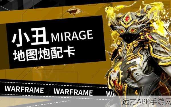 星际战甲雷克斯P终极攻略,配卡秘籍与MOD搭配实战指南