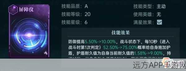 重曜玉镯闪耀天地劫，顶尖角色适配策略与实战解析