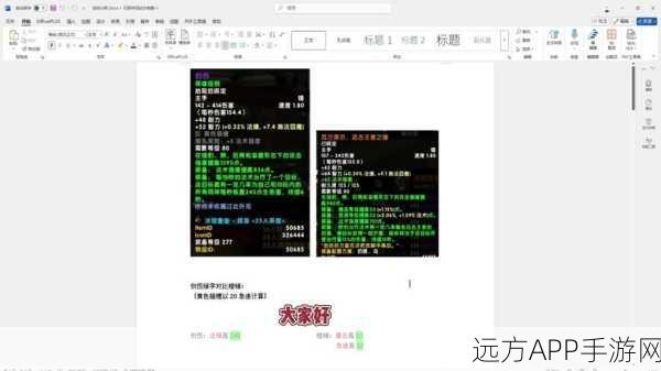 手游资讯,魔兽世界北伐奖章争夺战,荣耀巅峰见证实力较量