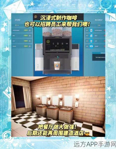 Not Monday CafeSteam页面正式上线，打造你的梦幻餐厅赢取丰厚奖励！