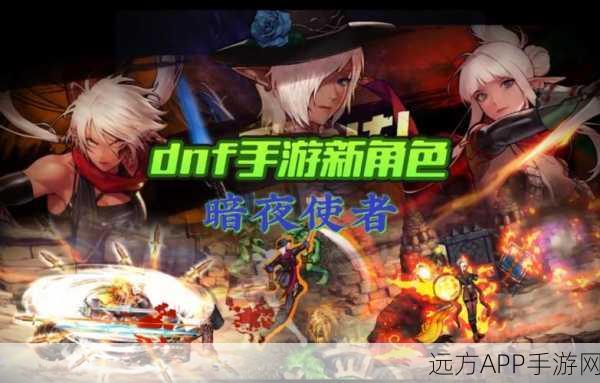 DNF手游激战新篇,复仇忍者大对决——暗影之潮能否席卷战场?揭秘顶尖忍者夺冠之路